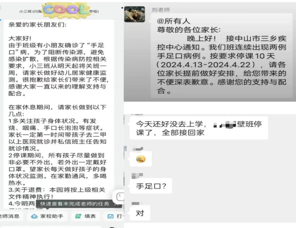 41854f3cf60a4845aac1f20ab4407f50.png
