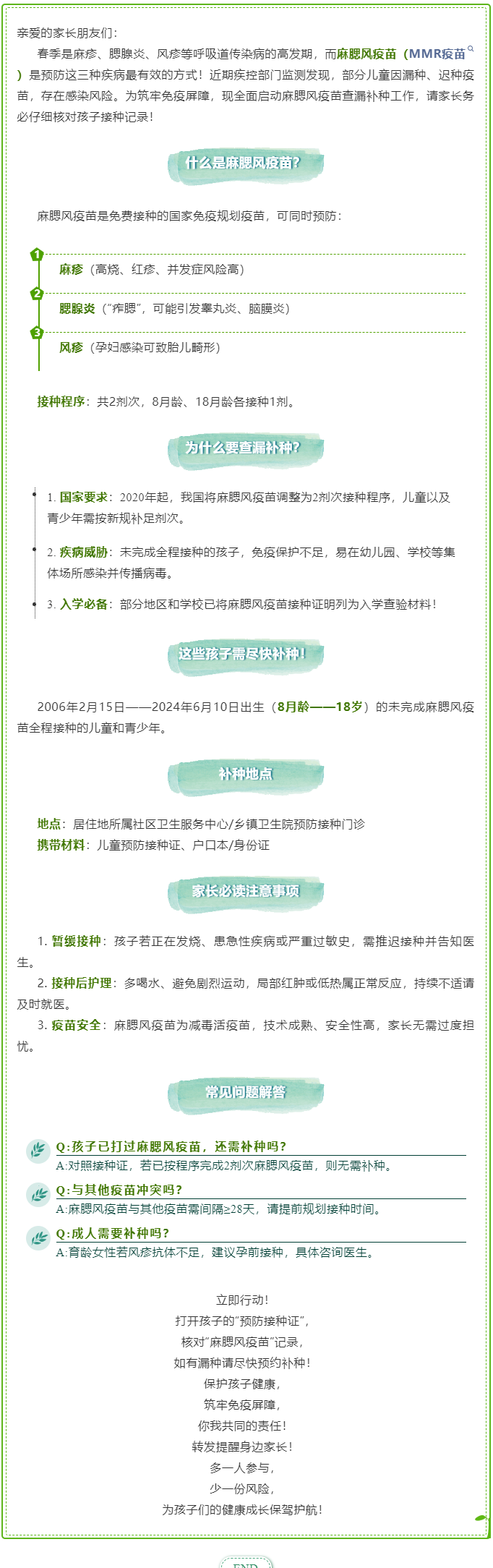 f0b2a6032f5b40ca83a533e8fcda16d9.png