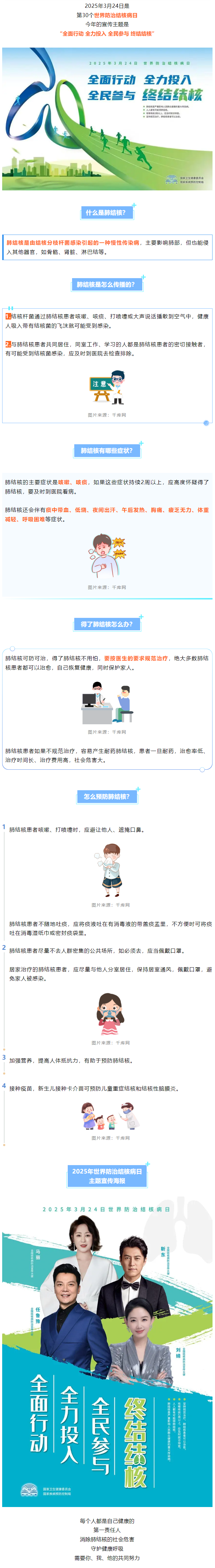 f4747014696445b48f958215002987de.png